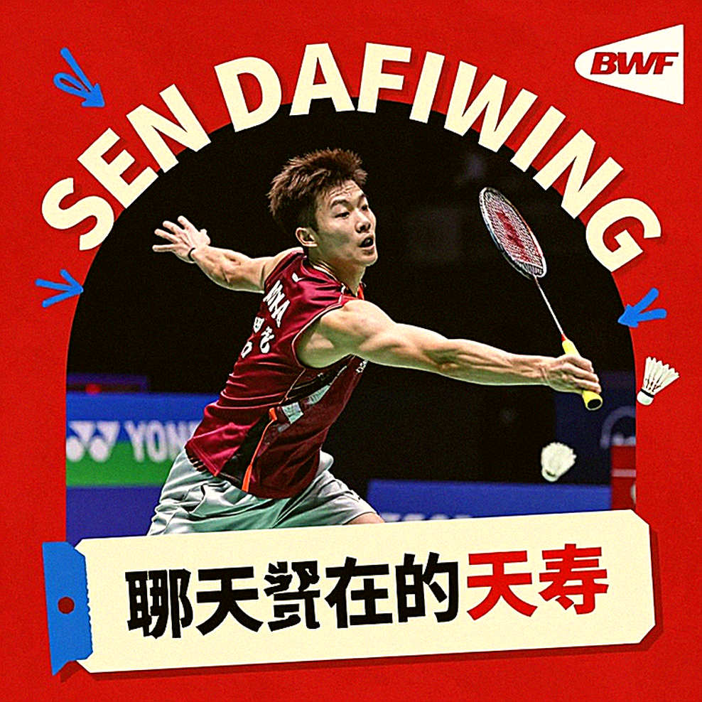 Chaliha và làn khói ở Indonesia Masters Super 100: Khi lá phổi không biết giải đấu thuộc tầng nào