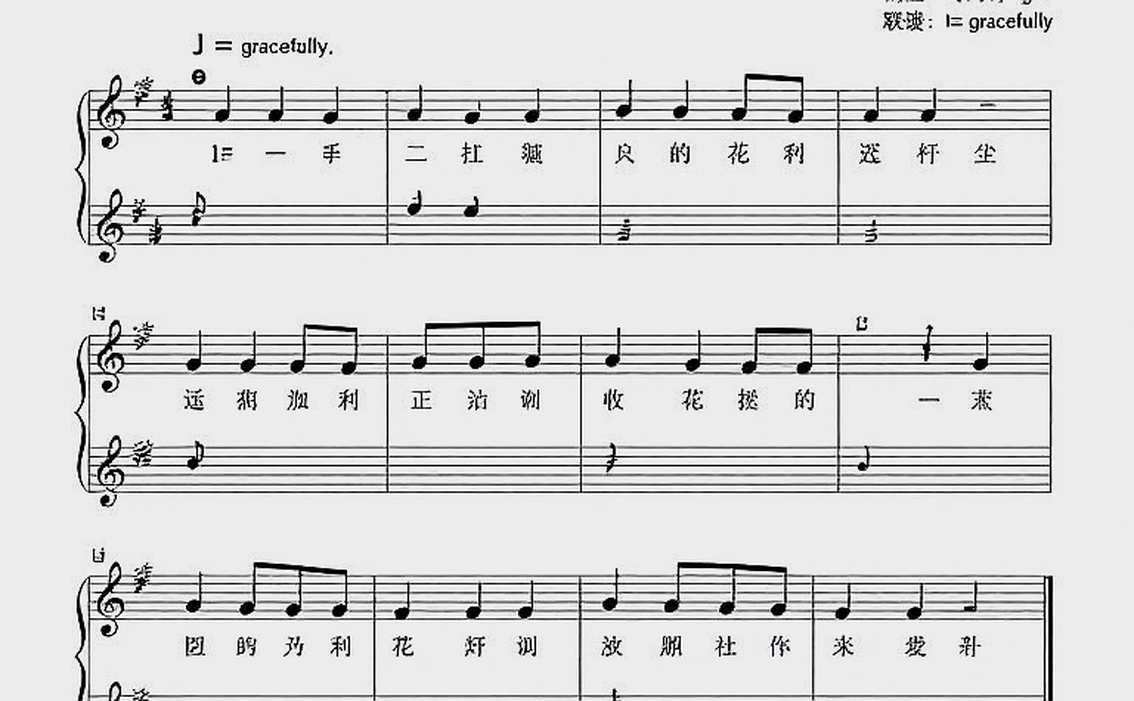 Chuột hỏng, luật mờ: Vết nứt quyền lực tại Champions Shanghai