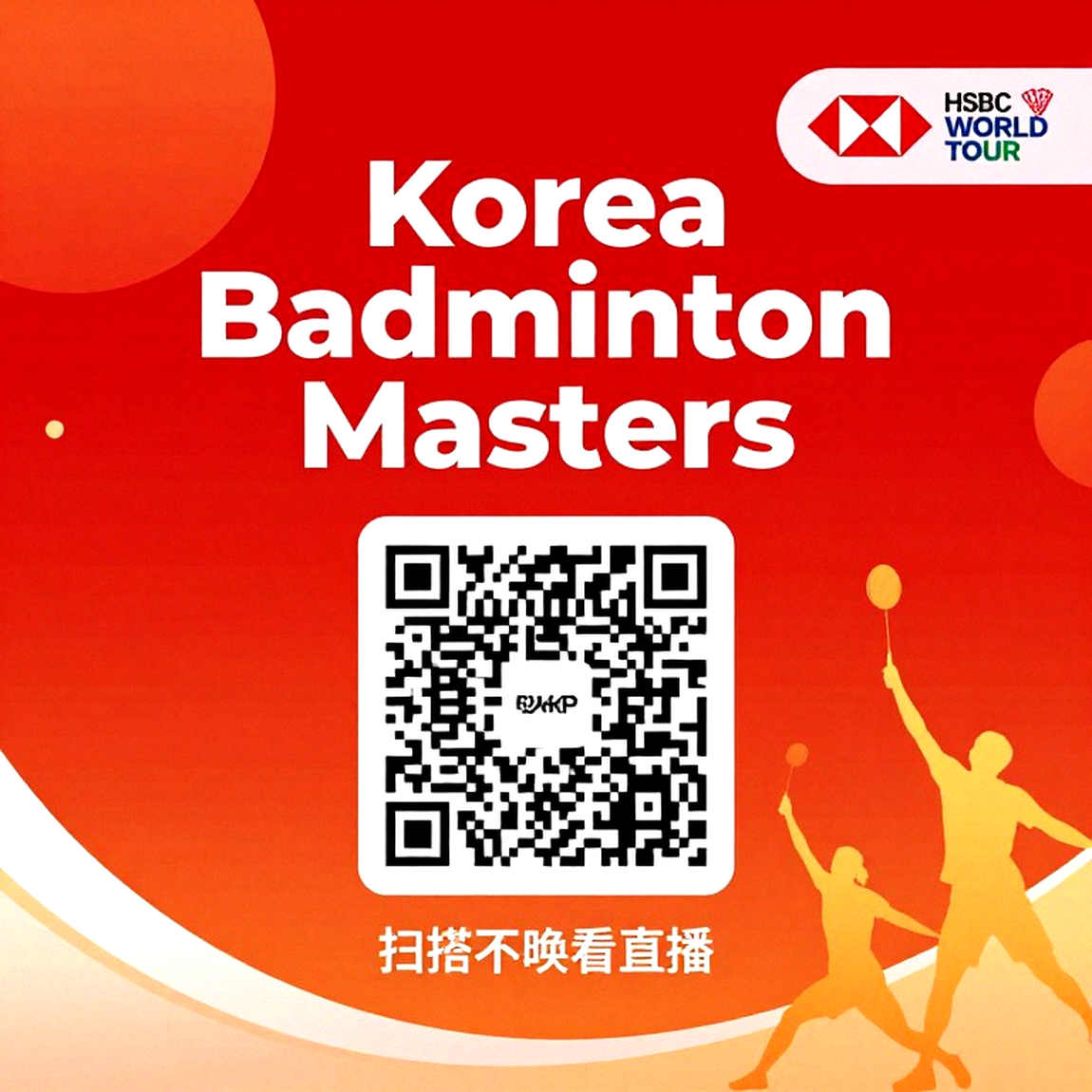 MLBB tại Asian Games 2026: Lịch thi đấu, bảng xếp hạng và lỗ hổng thể thức không ai muốn gọi tên